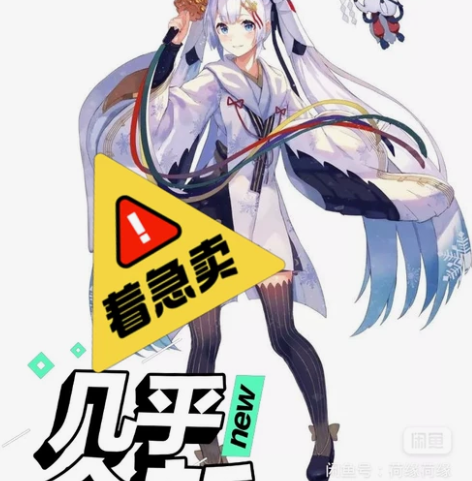2018年雪初音大全套！ 从头到脚标价出 ...