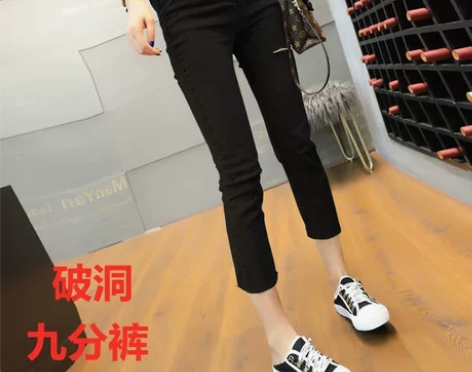 大码牛仔七分裤女薄款春夏新款高腰显瘦百搭破...