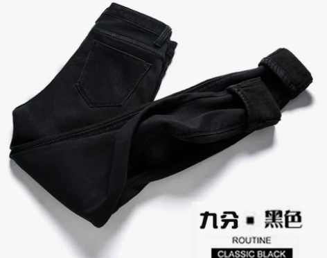 加绒休闲裤女新款冬季高腰韩版显瘦 感兴趣的...