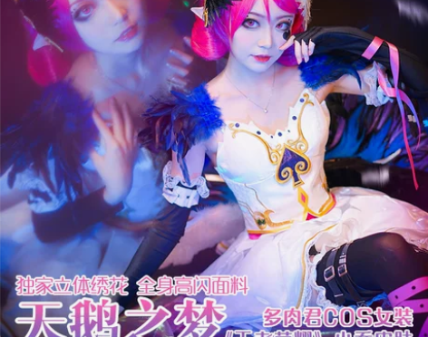 [多肉君]腾讯手游王者荣耀 小乔 天鹅之梦...