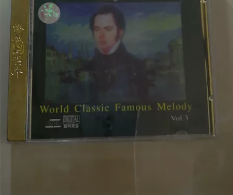 世界古典名曲（VoI.3）cd唱片，碟面微...