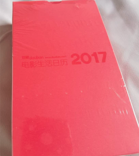 豆瓣2017电影日历,全新未使用 塑封膜在...