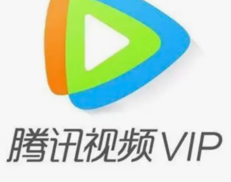 腾讯视频一天一周一个月 点击“我想要”进行...