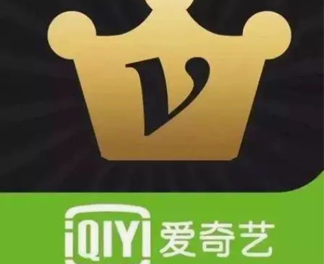 充值手机号 爱奇艺官会员月卡充值 不限制新...