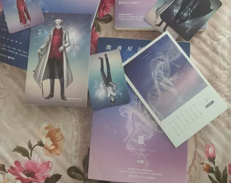 低价出同桐华长篇科幻言情小说散落星河的记忆...