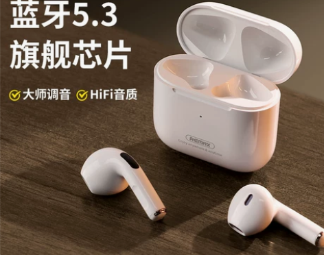 Remax睿量真无线蓝牙耳机2022新款适...