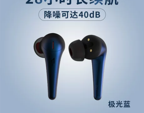 1MORE/万魔舒适豆降噪版ComfoBu...