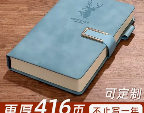 笔记本本子超厚大学生a5皮面商务记事本厚复...