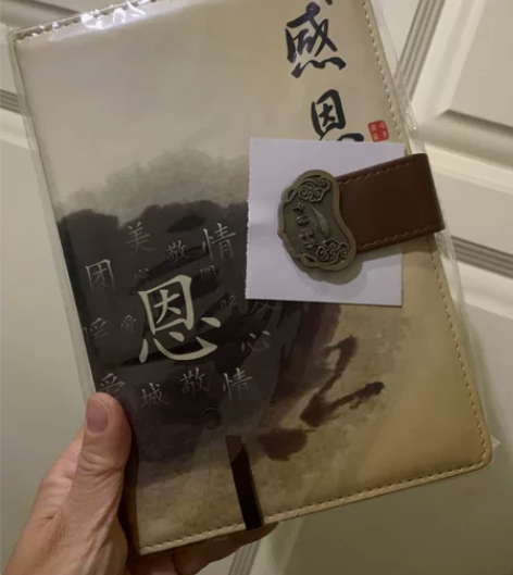 全新简约中国风笔记本感恩记事本教师节感恩礼...