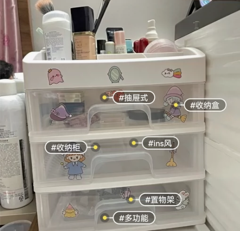 桌面化妆品收纳盒塑料收纳架抽屉式首饰盒透明...