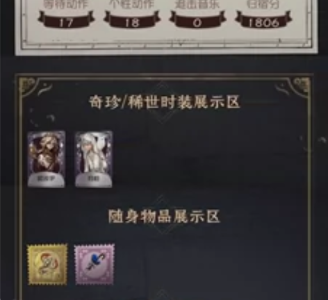 第五人格账号月相+涅槃号初始号苹果帐号高资...