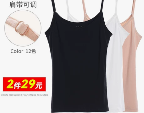 吊带背心女内搭短款两件装性感白黑色外穿夏季...