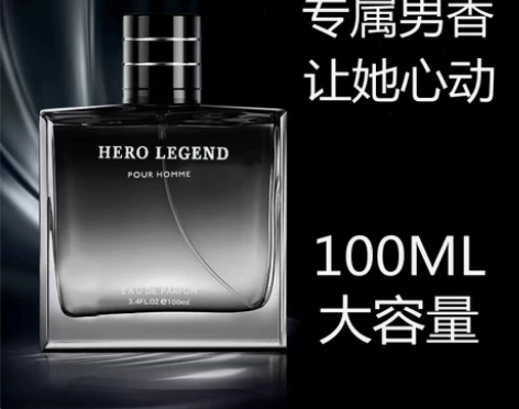 男士专用古龙香水持久淡香清新留香官方正品吸...