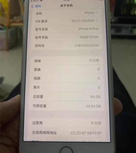 Apple/苹果 iPhone 8 Plu...