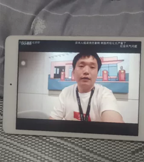 流畅的8系统95新国行无锁64G苹果迷你非...