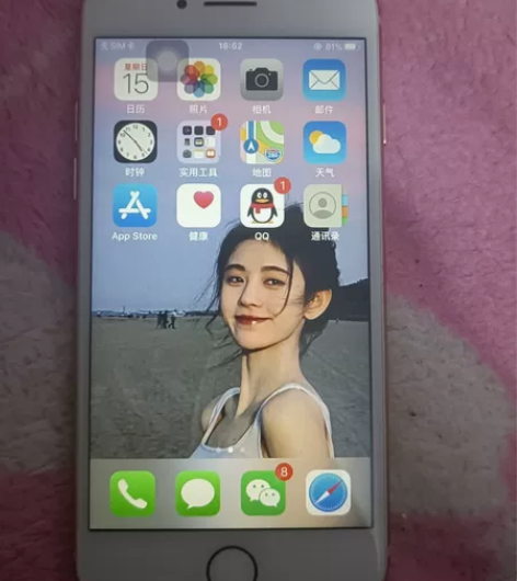 苹果8成色9成 id可退刚换的电池 指纹键...