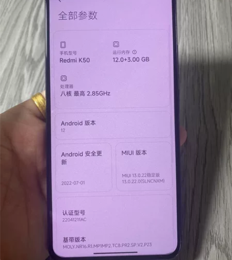 红米K50 12+256g 黑色 95新 ...