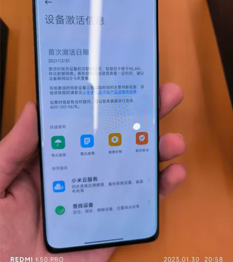 小米12pro 8+128gb  黑色 轻...