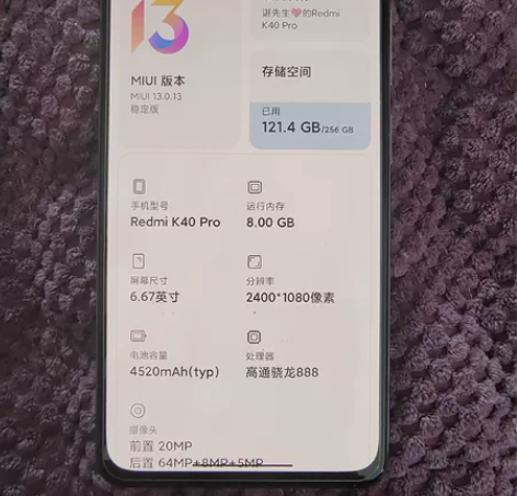 红米k40pro晴雪 白色 内存8+256...