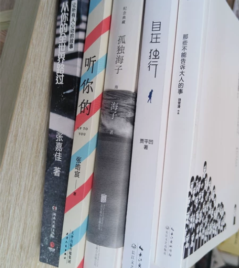 30一本,可议价 《从你的全世界路过》——...