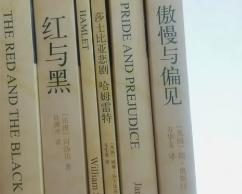 《傲慢与偏见》《红与黑》《哈姆雷特》 双语...
