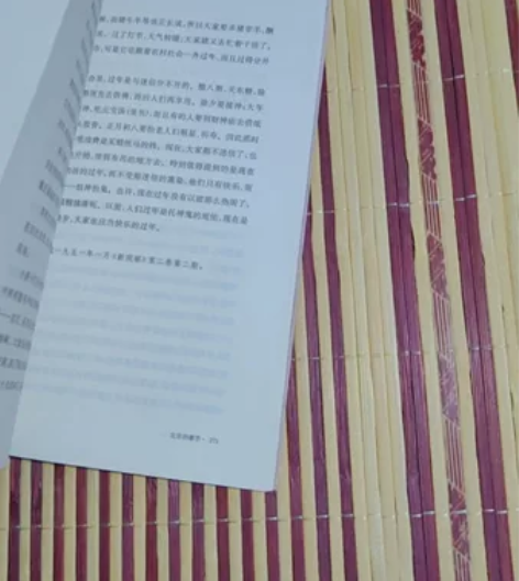 老舍《茶馆》和沈从文《湘行散记》,好久前买...