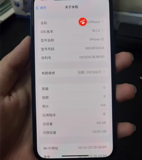 黑解64g苹果12，只要不还原就当无锁用，...