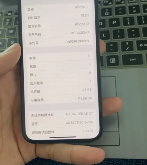 苹果12 国行 黑色 128g 纯原 所有...