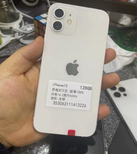 苹果12国行,128g,双卡双待,成色充新...