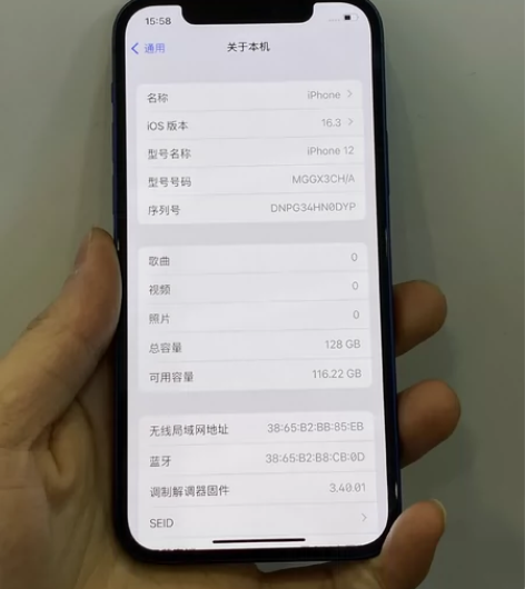 苹果12国行全网通128G，ID已退，爱思...