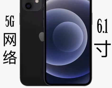 苹果12，有面双卡，黑色，128g95新，...