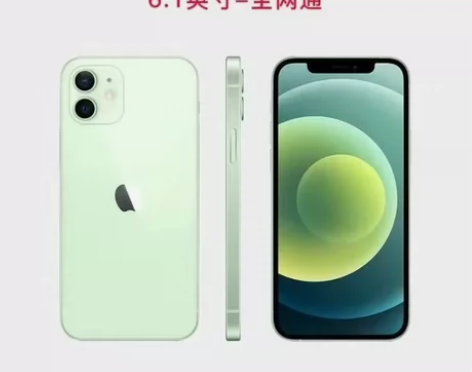 苹果12正品双卡全网通5G/iPhone1...