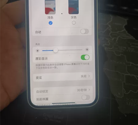 苹果12mini三网通，所有东西纯原装，美...