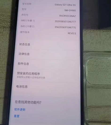 三星国行双卡S21ultra，12+256...