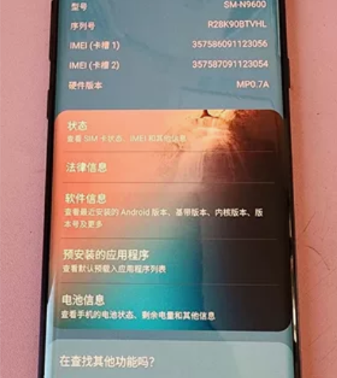 三星note9 6+128 国行 无拆修 ...