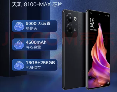 oppo  reno9pro  16g+2...