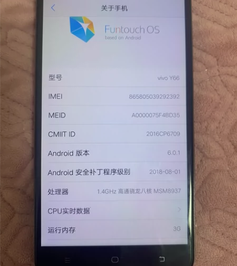 vivoy66自己以前用的,没拆过,8成新...
