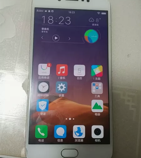 VIVO Y67L自用手机一部,正常使...