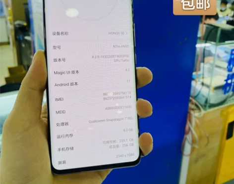 Honor/荣耀50pro手机新款5G 荣...