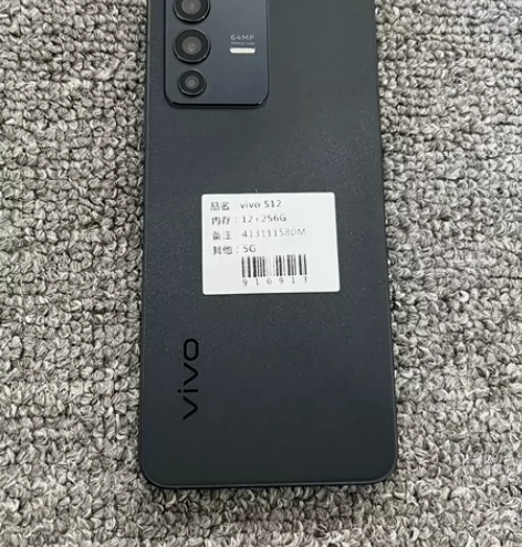 99新。 Vivo s12.，耀黑，8+2...