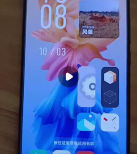 出家中闲置手机vivox50(5g) 8+...