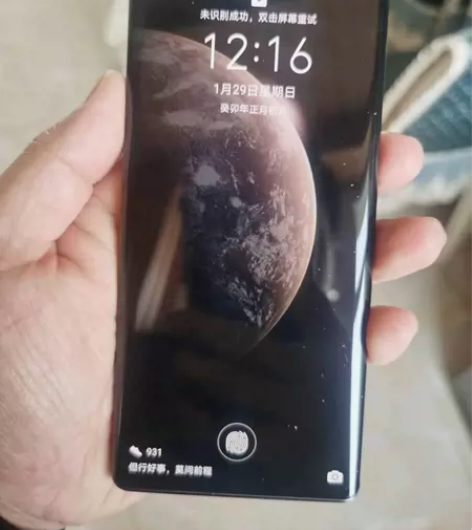 自用荣耀magic3至臻版，12+512内...