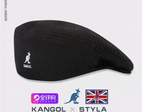 正版代购KANGOL贝雷帽正品504网眼透...