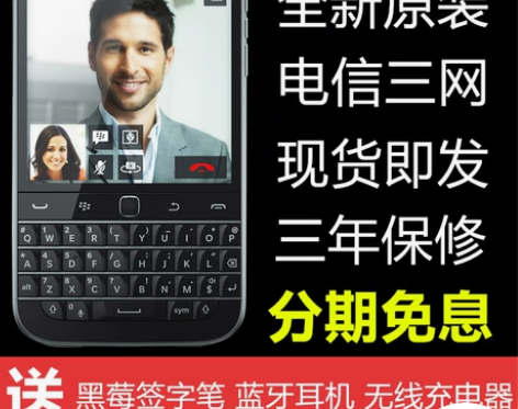 BlackBerry/黑莓 Classic...