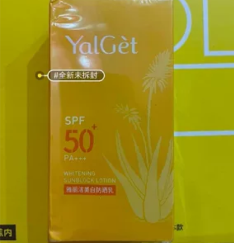 27包邮，雅丽洁美白防晒乳50倍防护学生户...