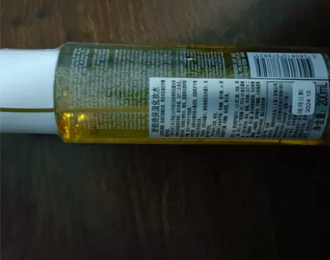 全新未拆封 Clarins 娇韵诗 保湿化...