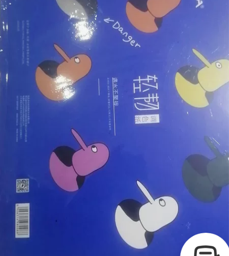 考完出物.米娅双面调色板. 两本不拆15r...