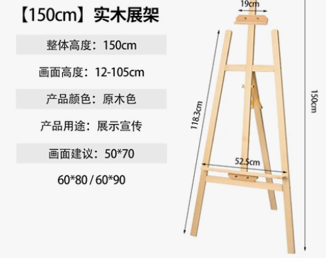 kt板海报展示架定制广告牌画架宣传展架立式...