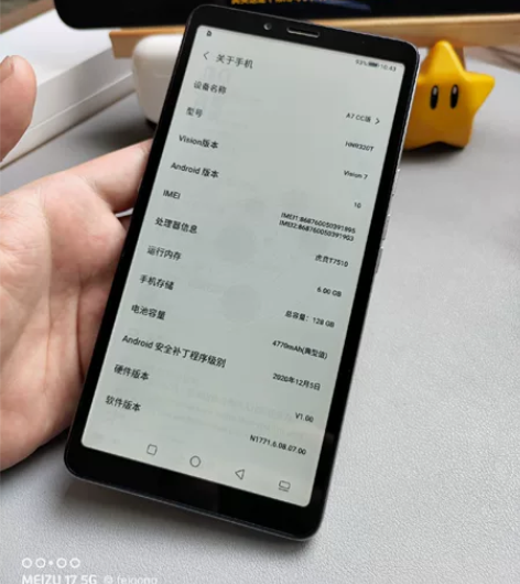 海信 海信A7 CC 带发票 6+128g...