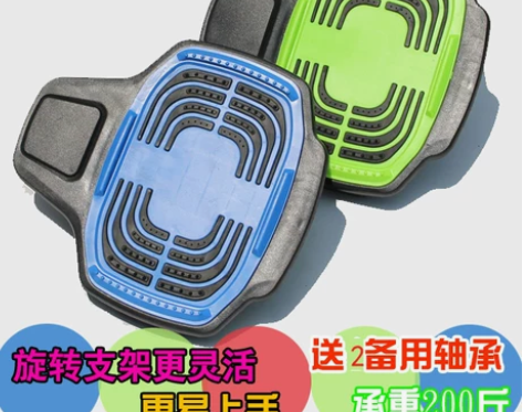 双龙板分体滑板漂移板大板 儿童成人滑板四轮...